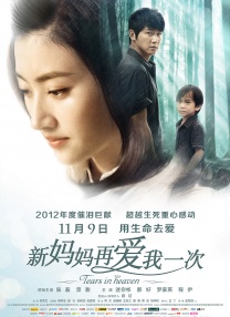 久久久久久久综合色一本